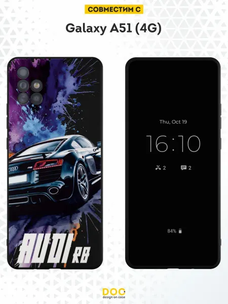 DesignOnCase Чехол на Samsung A51 4G с принтом Audi R8