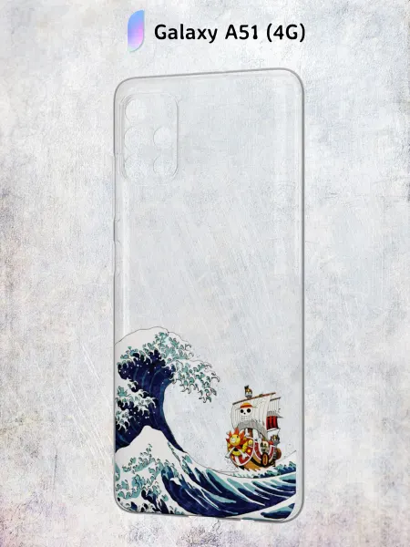 Secret.Case.Store Чехол на Samsung A51 4G с принтом Аниме