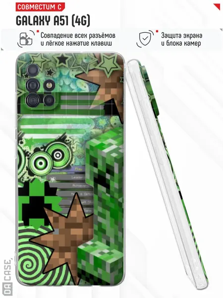 DACase Чехол на Samsung A51 4G с принтом Minecraft