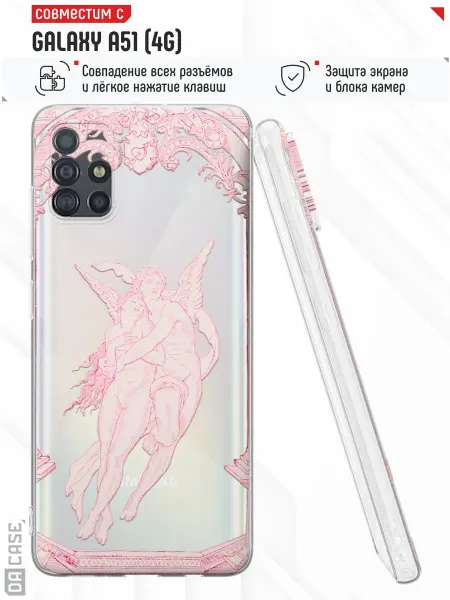 DACase Чехол на Samsung A51 4G с принтом y2k ангел