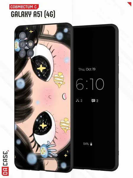 DACase Чехол на Samsung A51 4G с принтом глаза