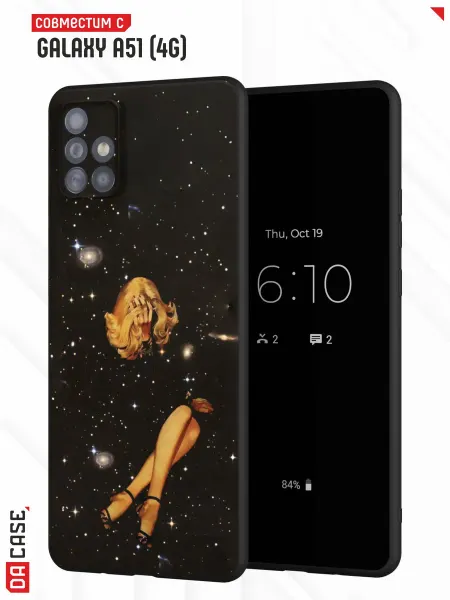 DACase Чехол на Samsung A51 4G с принтом Искусство