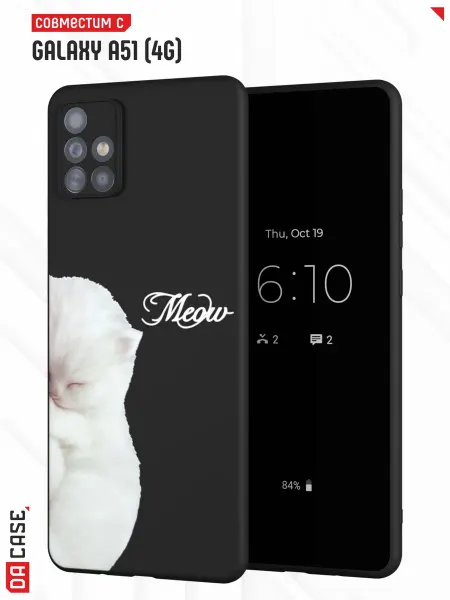 DACase Чехол на Samsung A51 4G с принтом Котик