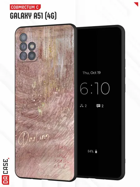 DACase Чехол на Samsung A51 4G с принтом Надпись