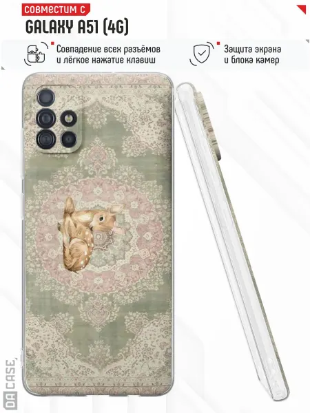 DACase Чехол на Samsung A51 4G с принтом Оленёнок