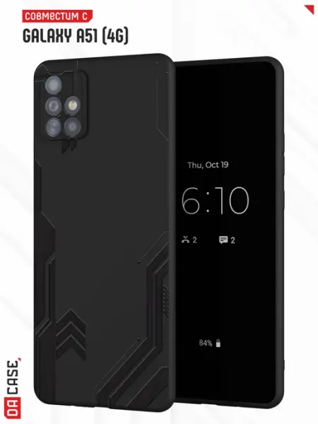 DACase Чехол на Samsung A51 4G с принтом прикольный