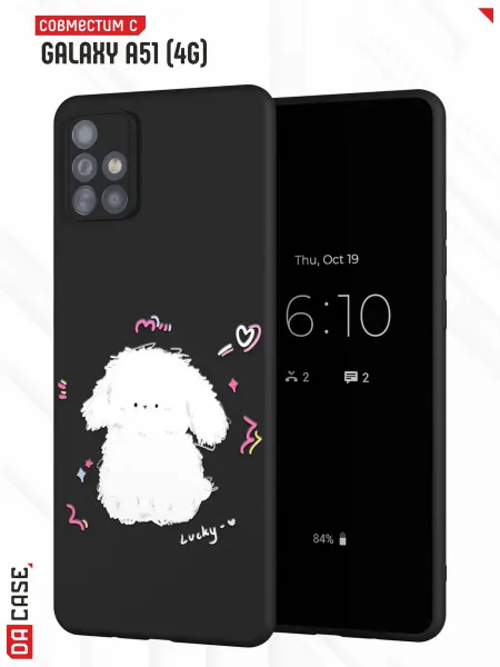 DACase Чехол на Samsung A51 4G с принтом Собачки