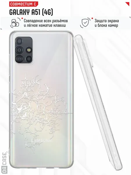DACase Чехол на Samsung A51 4G с принтом Детский