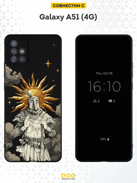 DesignOnCase Чехол на Samsung A51 4G с принтом Dark Souls