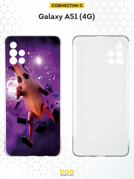 DesignOnCase Чехол на Samsung A51 4G с принтом Fortnite