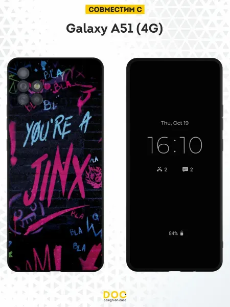DesignOnCase Чехол на Samsung A51 4G с принтом Аркейн