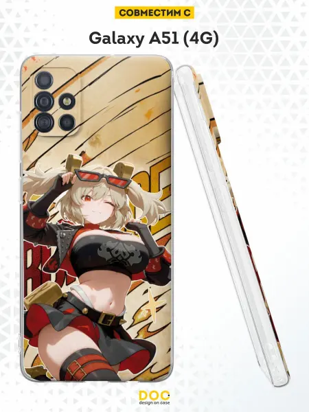 DesignOnCase Чехол на Samsung A51 4G с принтом Бёрнис