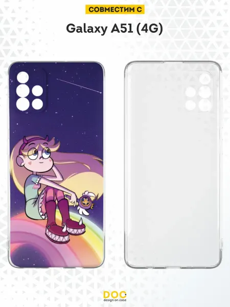 DesignOnCase Чехол на Samsung A51 4G с принтом Стар против сил зла