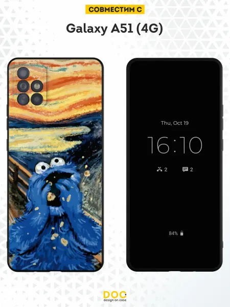 DesignOnCase Чехол на Samsung A51 4G с принтом Коржик