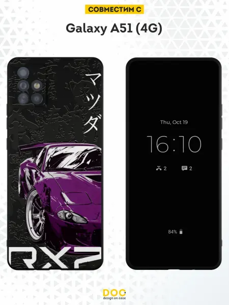 DesignOnCase Чехол на Samsung A51 4G с принтом Мазда