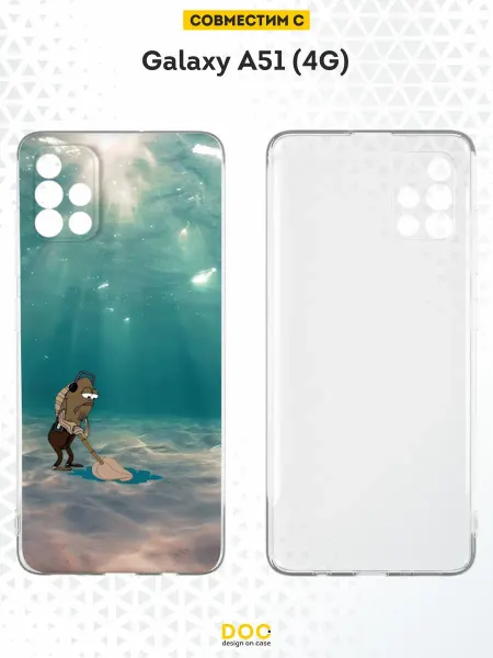 DesignOnCase Чехол на Samsung A51 4G с принтом Океан