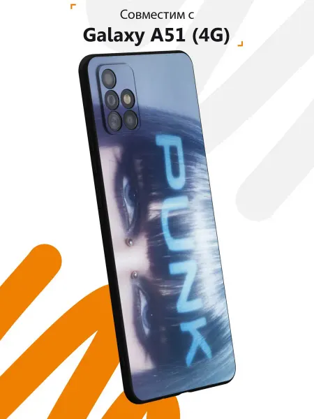 Мобилиус Чехол на Samsung A51 4G с принтом Punk