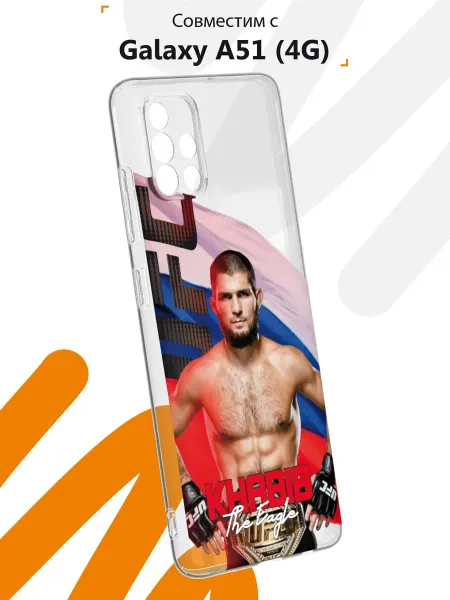 Мобилиус Чехол на Samsung A51 4G с принтом UFC