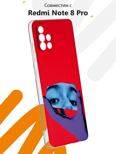 Мобилиус Чехол на Samsung A51 4G с принтом Вайб