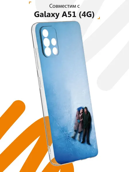 Мобилиус Чехол на Samsung A51 4G с принтом Вечное сияние