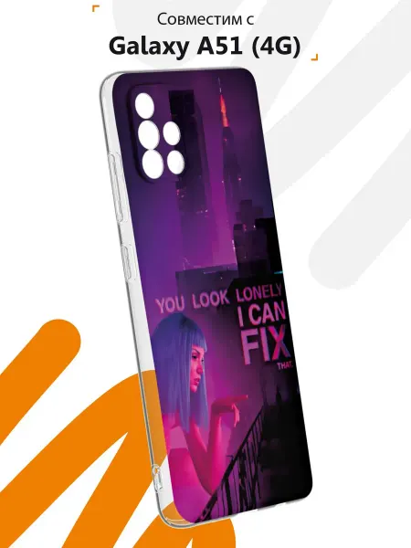 Мобилиус Чехол на Samsung A51 4G с принтом Райан Гослинг