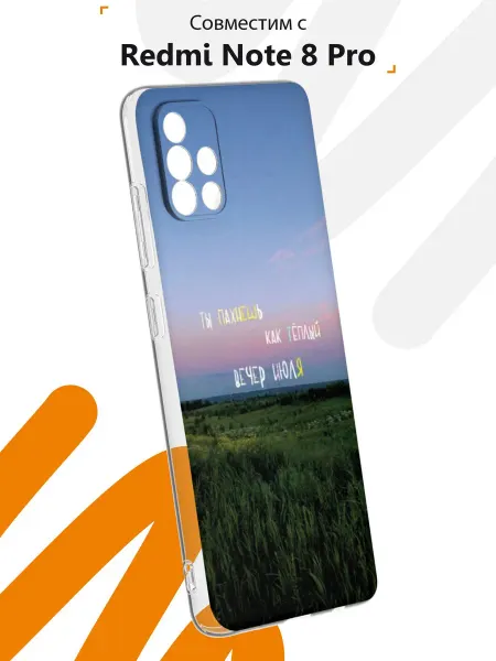 Мобилиус Чехол на Samsung A51 4G с принтом Июль