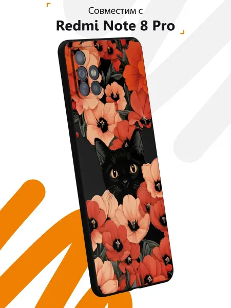 Мобилиус Чехол на Samsung A51 4G с принтом Кот