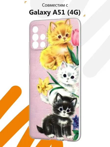 Мобилиус Чехол на Samsung A51 4G с принтом Котята
