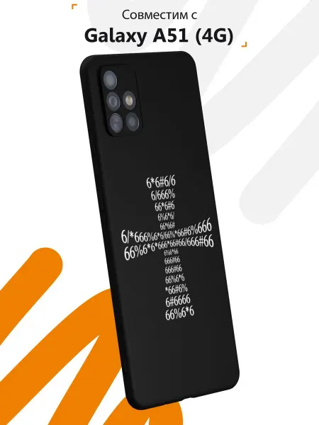 Мобилиус Чехол на Samsung A51 4G с принтом Крест