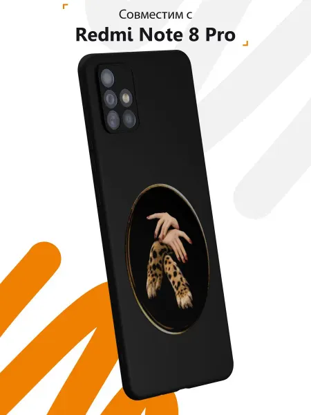 Мобилиус Чехол на Samsung A51 4G с принтом Лапы