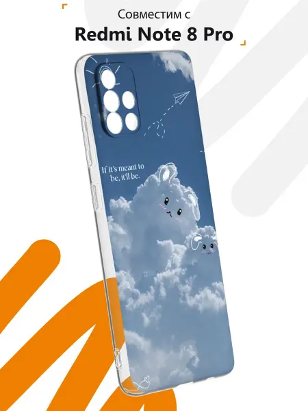 Мобилиус Чехол на Samsung A51 4G с принтом Небо