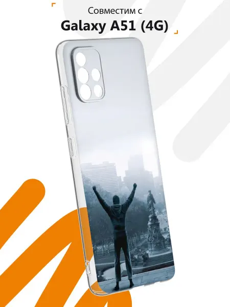 Мобилиус Чехол на Samsung A51 4G с принтом Рокки