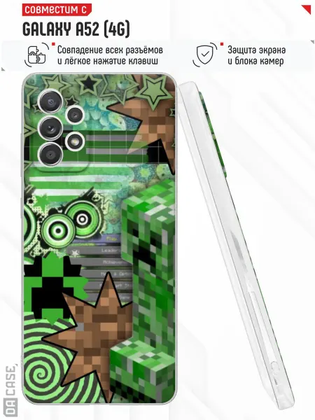DACase Чехол на Samsung A52 4G с принтом Minecraft