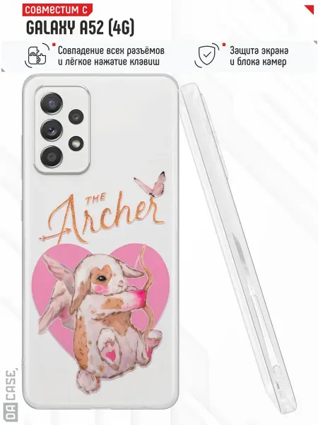 DACase Чехол на Samsung A52 4G с принтом кролик
