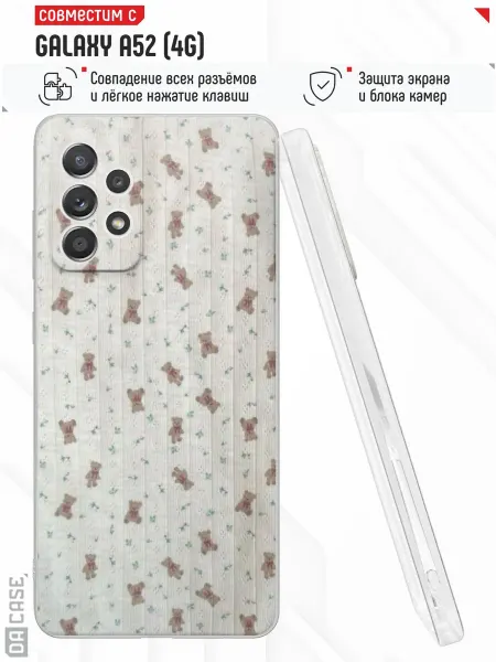 DACase Чехол на Samsung A52 4G с принтом Мишки