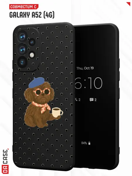 DACase Чехол на Samsung A52 4G с принтом Собачка