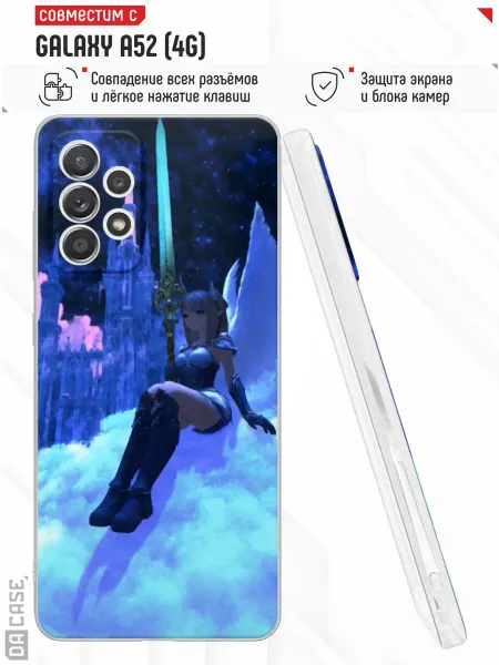 DACase Чехол на Samsung A52 4G с принтом Фэнтези