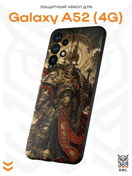 OWL369 Чехол на Samsung A52 4G с принтом Бог-Император