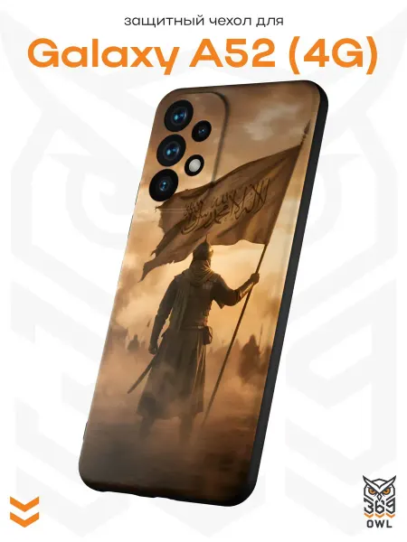 OWL369 Чехол на Samsung A52 4G с принтом Воин