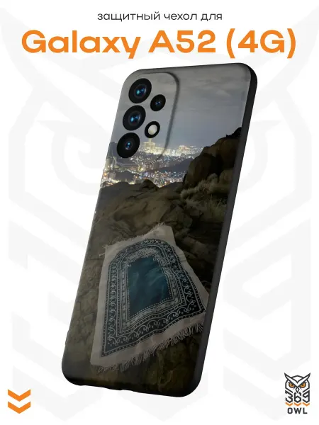 OWL369 Чехол на Samsung A52 4G с принтом Ислам