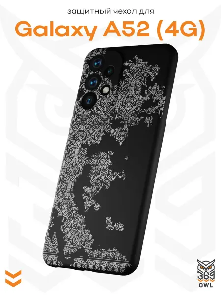 OWL369 Чехол на Samsung A52 4G с принтом Ковер