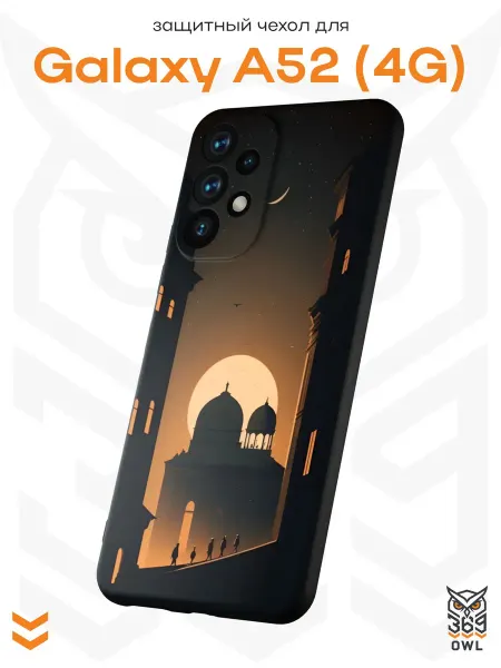 OWL369 Чехол на Samsung A52 4G с принтом Мечеть