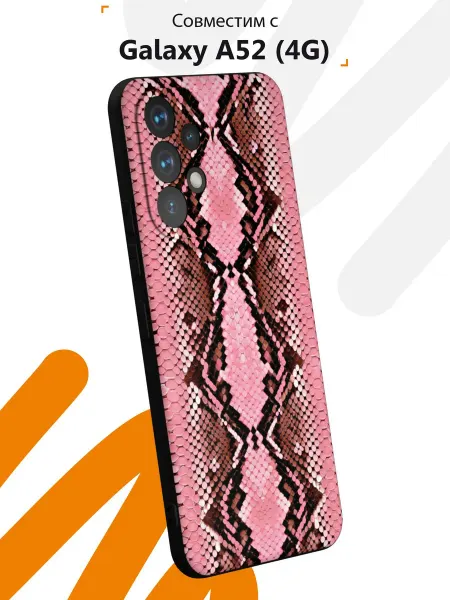 Мобилиус Чехол на Samsung A52 4G с принтом Змея