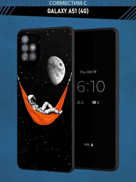 Abal Case Чехол на Samsung А51 4G с принтом Космос