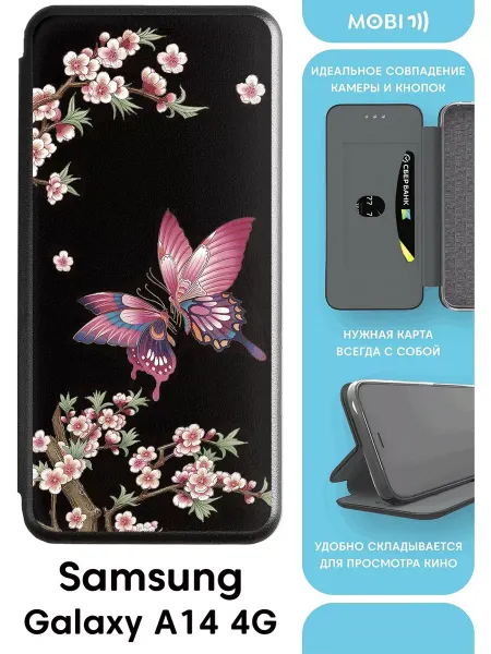 Mobi711 Стильный чехол-книга для Галакси А14 4G