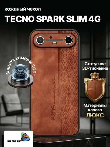 Ripeberry Чехол для Tecno Spark Slim 4g