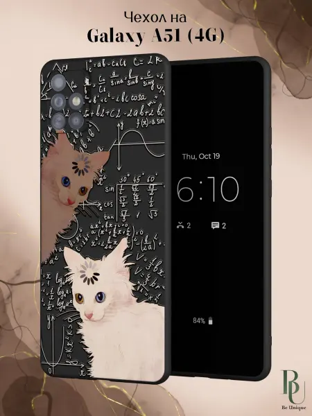 Be Unique Чехол на Samsung А51 4G с принтом Мем