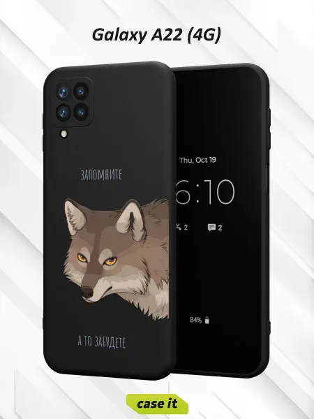 Case it Чехол на Samsung A22 4Gс принтом Волк