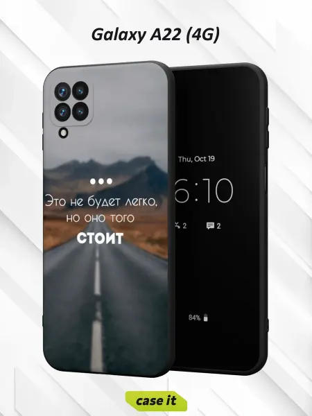 Case it Чехол на Samsung A22 4Gс принтом Дорога