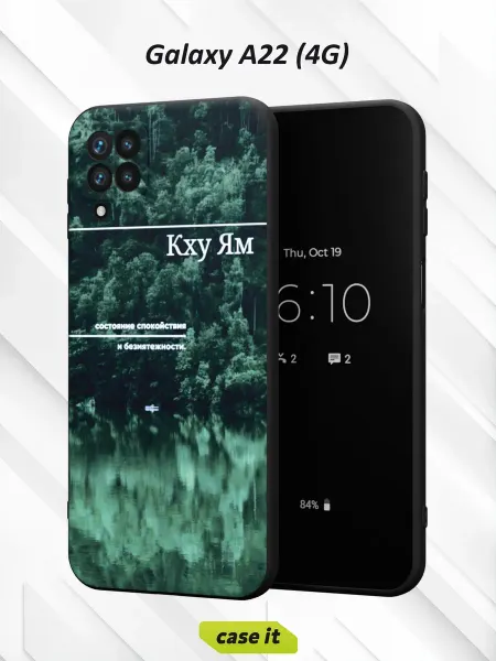 Case it Чехол на Samsung A22 4Gс принтом Кху Ям